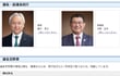 あの麻生太郎ですら「敵に回したくない男」と語る“福岡県議会のドン”が受け取ってきた驚愕の金額と本人の言い分