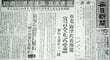 先の大戦への「謝罪」は必要か?戦後81年の日本人に突きつけられる“過去の歴史を批判する”という選択肢 先の大戦への「謝罪」は必要か?戦後81年の日本人に突きつけられる“過去の歴史を批判する”という選択肢
