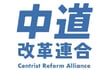 中道改革連合がリベラル派にもたらす“厳寒期”。落選議員の「ゴリラ」と枝野幸男の「立憲ネットワーク」は政界に大きな波動を生み出せるのか？