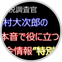 $BCx<T!JBgB<Bg<!O:;a!K(B