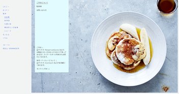 世界一の朝食がタダに！ファミレスから高級レストランまで、6月は飲食系優待に注目！