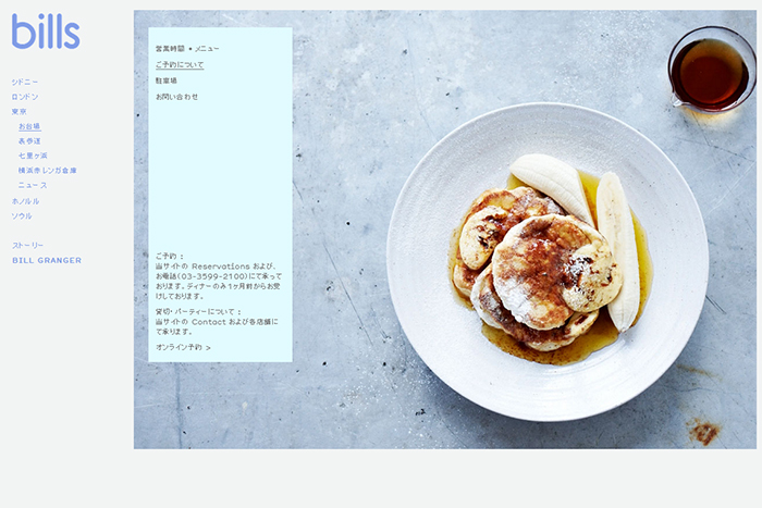 世界一の朝食がタダに！ファミレスから高級レストランまで、6月は飲食系優待に注目！