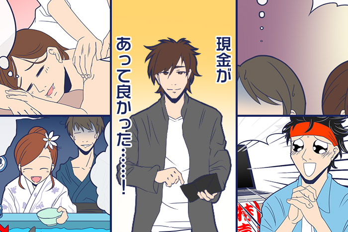 ピンチになってからじゃ遅い！夏の終わりの「サプライズ出費」を引き起こす５つのシチュエーション