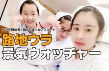 中国の不人気職業「看護師」を目指す、イマドキ上海女子のリアルな生活