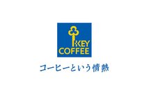 From キーコーヒー株式会社