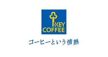 キーコーヒー＜2594＞は増収増益基調、26週MA水準から切り返す展開へ＝水田雅展