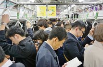 「なんで座れないんだ!?」電車のつり革を引きちぎった男性(63)逮捕! EQRoy / Shutterstock.com