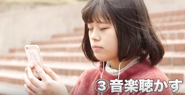 画像出典:YouTube(Sony Music (Japan))