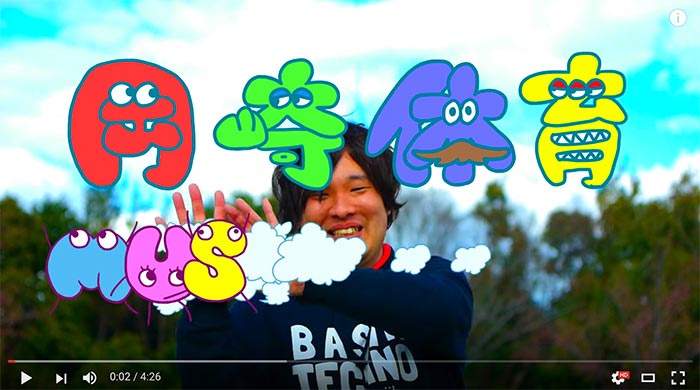 激しくおもしろいw　“ミュージックビデオあるある”が話題に