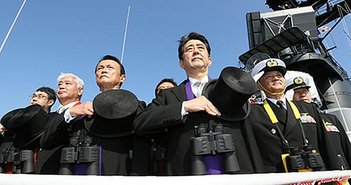 From 首相官邸ホームページ