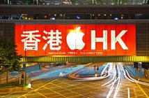 香港ハンセン指数は20000ポイント回復、バフェット大量保有を好感しアップル関連に買い(5/17) leungchopan / Shutterstock.com