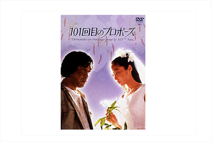名作ドラマに見る日本経済 『101回目のプロポーズ』の武田鉄矢がバブルすぎる！