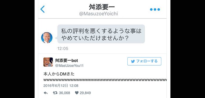 160613masuzoeyouichi_r_eye