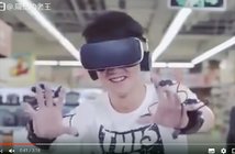 この感触!VR(仮想現実)で美女の「おっぱい」を揉める時代がついに来た!? From Youtube