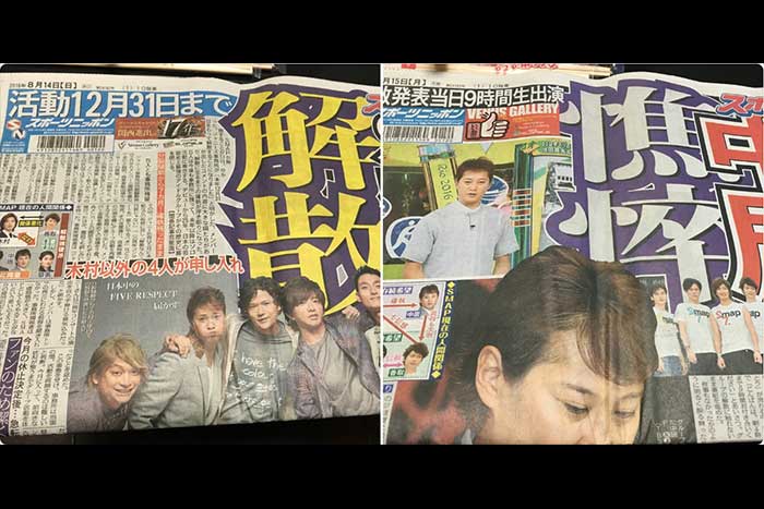 SMAP解散、一番の元凶はキムタクか？事務所か？ネット上を飛び交う憶測まとめ