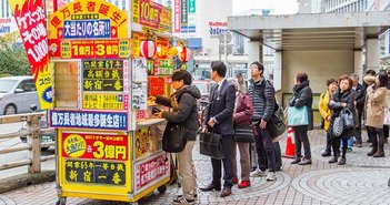 jointstar / Shutterstock.com