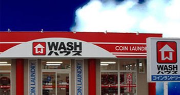 コインランドリー業界唯一の上場企業、WASHハウスが買われる理由＝武田甲州