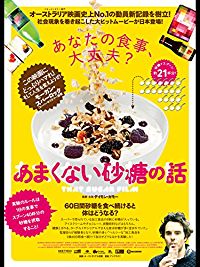 170514sibuyayutaka_4