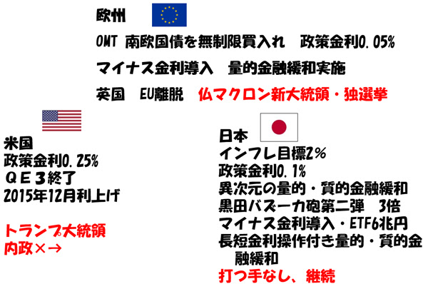 170525hujiimotonobuyuki_3