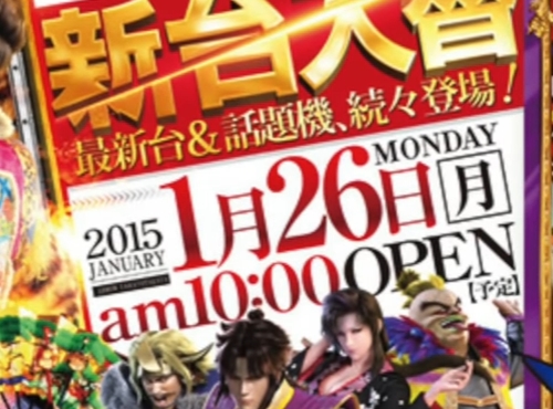 出典：YouTube（SUPER LIGHTS TUBE）