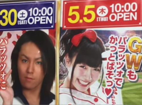 出典：YouTube（SUPER LIGHTS TUBE）