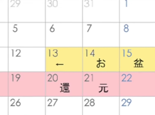 出典：YouTube（SUPER LIGHTS TUBE）