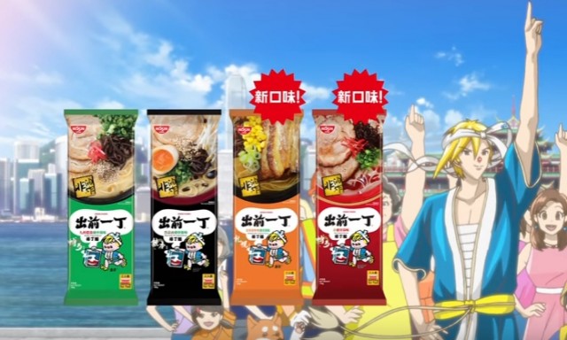 出典:YouTube(NISSINFOODSHK)