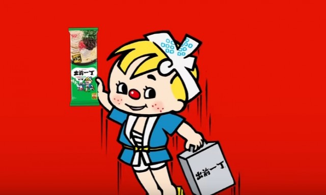 出典:YouTube(NISSINFOODSHK)