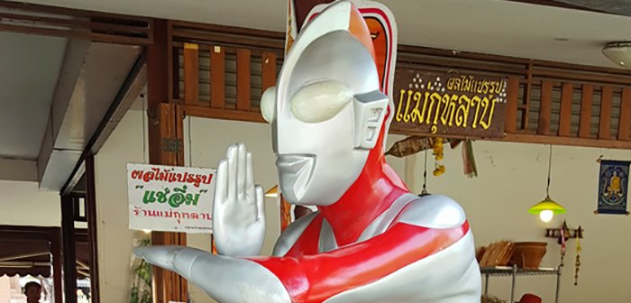 Wasan Ritthawon / Shutterstock.com