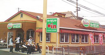 From Wikimedia Commons