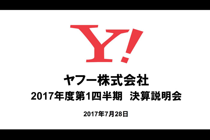 ヤフーがどうしてもジャパンネット銀行を連結子会社にしたかった理由＝シバタナオキ