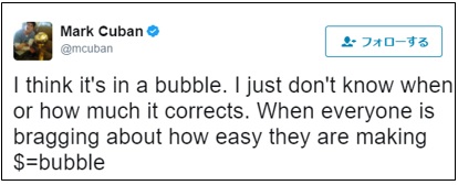 世界中で高まるビットコインの将来性