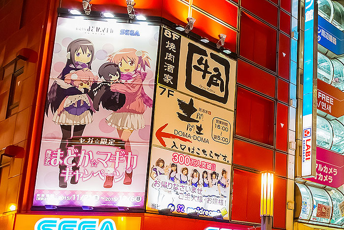 『まどマギ』美人声優の悠木碧さん「魔が差してやっちゃいました…」赤裸々告白！