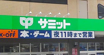 From Wikimedia Commons