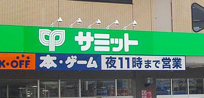 From Wikimedia Commons