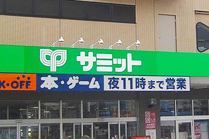 これが男の「出世競争」の実態だ！ 赤裸々すぎるスーパーの広告チラシが話題に