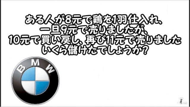 出典:YouTube(クイズで暇つぶしちゃんねる)