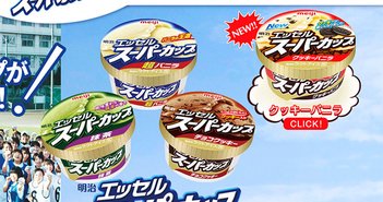 From 明治公式サイト