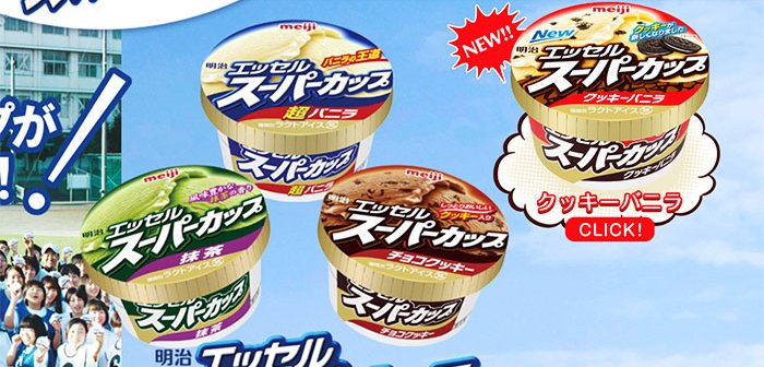 From 明治公式サイト