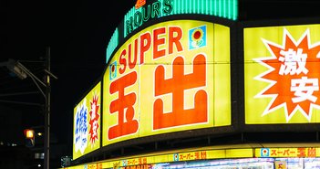 Sanga Park / Shutterstock.com