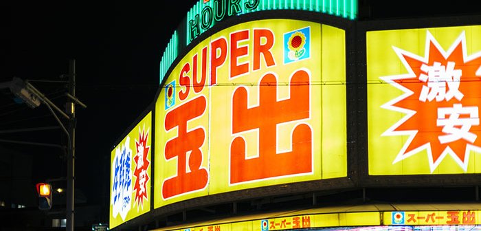 Sanga Park / Shutterstock.com