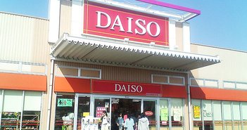 From Wikimedia Commons