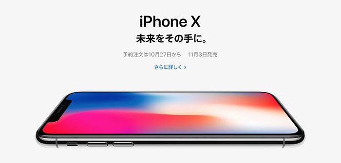 From Apple