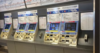 20171025subway Ticket-vending machine eye