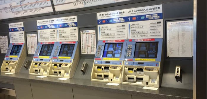 20171025subway Ticket-vending machine eye
