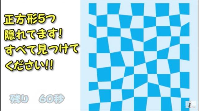 出典：YouTube（クイズで暇つぶしちゃんねる）