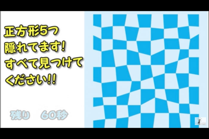 ぜんぶ見つけたら天才！「隠れた正方形」を探すクイズが異常にむずかしい