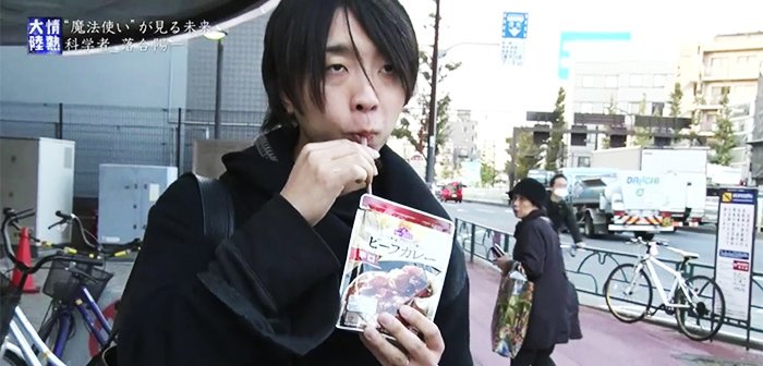 171126drinkcurry_eyer