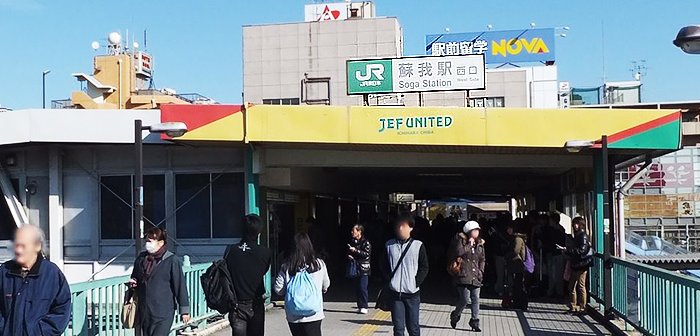 171217sogastation_eye