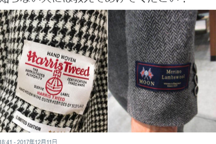 大人が知らなきゃ恥ずかしい「コートについてるタグ」の正しいお作法